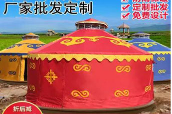 鋼架蒙古包廠家哪家好