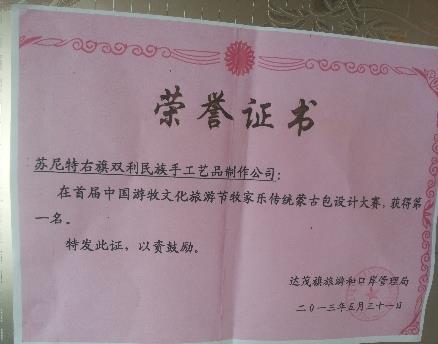 蒙古包定做哪家好？